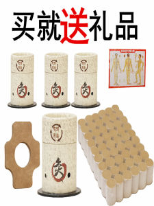 Moxibustion Box Carry-on Acupuncture For Home Yuneng Suspension Moxibustion Tube Small Suspension Moxibustion Can Tube Moxibustion Moxibustion Therapy Device Zhongzhi Moxibustion