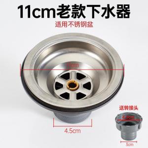 Classic Style Stainless Steel Kitchen Sink Strainer Basket Old Fashioned Drain Accessories Sink Filter Parts for Home Improvement