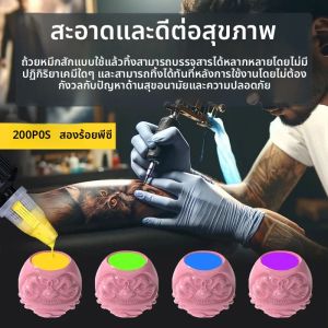 ถ้วยหมึกสักลาย YILONG 200 ชิ้น/แพ็ค หลายสี ถ้วยสีแบบสร้างสรรค์พร้อมฐาน อุปกรณ์สักลาย เครื่องมือแต่งหน้าสำหรับหมึกสัก