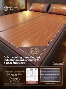 Breathable Natural Wormwood Cooling Mat