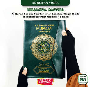 MUJAZZA SAMSIA ALQURAN PER JUZ TERPISAH AL QURAN PERJUZ 30 JUZ LENGKAP TANPA TERJEMAHAN UKURAN BESAR