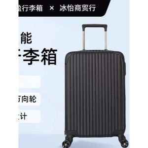 Ultra-Light Carbon Fiber Luggage 20 Inch Weighing Just 1.9KG Travel Suitcase Expandable Anti-Scratch Carry-On Bag