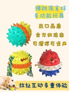 PetWoo Selectable Dog Toys: Golden Retriever Corgi & Interactive Food Dropping