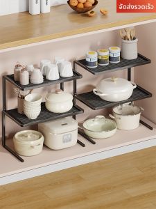 WUBUWEI | Kitchen Layered Versatile Storage Rack