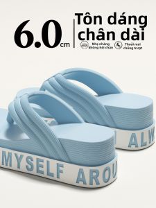ADDTHIS | Dép Lật Không Trượt Nâng Cao
