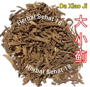 Da Xiao Ji / Da Xiao Yi 50Gram 大小薊 Herba Cirsii Japanese Milk Thistle Herb
