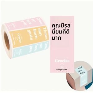 สติ๊กเกอร์ขอบคุณภาษาสเปน 100 ชิ้น - ห่วง 5 สี ฉลากบรรจุภัณฑ์ธุรกิจขนาดเล็ก ข้อความ Gracias สําหรับคําสั่งซื้อและของขวัญ