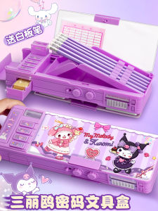 Hộp Đựng Bút Chì Đa Năng Kuroko Cho Bé Gái Có Mật Khẩu Hộp Đựng Đồ Dùng Học Tập Dung Tích Lớn Cho Bé Gái Hộp Đựng Bút Chì Hình Trái Tim