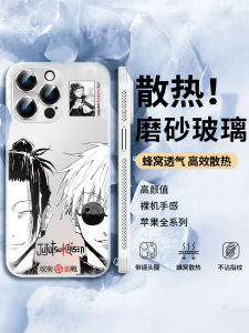 Full Cover Frosted Anti-Fall Heat Dissipation Jujutsu Kaisen Five-Stripes  17 pro Max 16 pro 15 pro New Model with Lens Film 14 Full Cover 13 Trendy 12 Cartoon plus Case