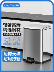 Large Capacity Stainless Steel Kitchen Trash Can Foot Pedal Living Room Home Use Trash Can High End Luxury Cover Household Tools