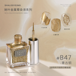 Shiny Metal Gradient Liquid Nail Polish Pearl Bright Colorful Mirror Water Color Gel for Nail Art Any Skin Type 10ml