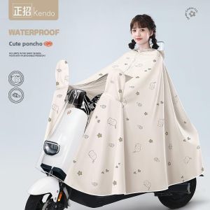 MONLEYTA | Long Thick Adult Womens Electric Bicycle Raincoat Full Body Waterproof Riding Special Purpose Raincoat Soft Cute Healing Style