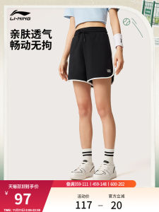 Lining Womens Knitted Sport Shorts Breathable Loose Fit Summer New Casual Pants Elastic Waistband Cotton Polyester Blend