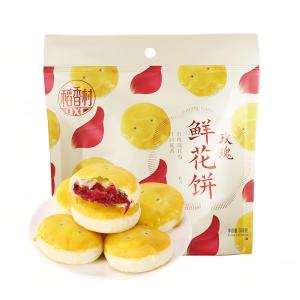 DXC | Afternoon Tea Office Snack Gift Traditional Rose Green Tea Flower Cakes