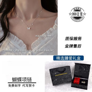 Butterfly 999 Pure Silver Necklace Womens Luxury New 2024 Valentines Day Gift Girlfriend Birthday out Design Jewelry