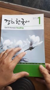 [BẢN MÀU ĐẸP] Combo GT Kyung Hee Reading 1~ 6 - 경희 한국어 읽기 1~6