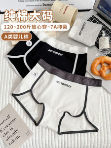 Large Size Pure Cotton Antibacterial Sports Briefs Womens Underwear Flat Angle Short Pants Comfortable Breathable Innerwear