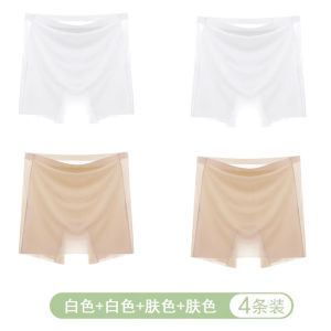 MiiOW | Quần Lót Nữ Không Seam Chống Trượt Mùa Hè