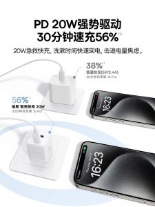 Baseus 20W Dual Port Charger Head Compatible with  15/16Pro USB-C Fast Charging PD Charger 5V2A for Android Data Cable Set