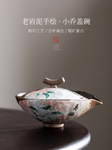 Retro Hand-Painted Clay Tea Pot Traditional Chinese Ceramics Rock Mud Gongfu Tea Brewing Hand-Grabbed Creative Stove-Burned Tea Set