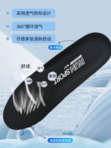 Miếng Lót Giày Thể Thao Thoáng Khí Thấm Mồ Hôi Hấp Thụ Sốc Cho Nam Và Nữ Mới Về Lót Giày Tập Luyện Quân Sự Mềm Mại