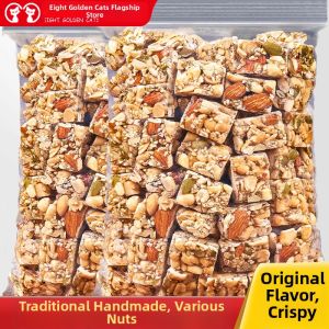 EIGHT GOLDEN CATS | Handmade Nut Mix Snacks 500g