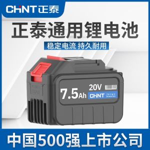 High Capacity Lithium Battery Electric Hammer Angle Grinder Cordless Drill Power Tool Handheld Screwdriver Circular Saw Wrench