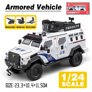LEO 1:24 Saber-toothed Tiger Armored Vehicle โลหะอัลลอยด์ของเล่นรถรุ่น Diecast ยานพาหนะสําหรับเด็กผู้ชายจําลองเสียงแสงเอฟเฟกต์ของขวัญงานอดิเรกคอลเลกชัน