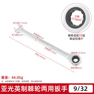 Quick Release Ratchet Wrenches Metric Open Ended Petal Wrench Dual Use Hand Tools Cr-V Alloy Steel Material for Home Repair