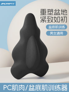 Cool Sidi Automatic Electric Leg Trimmer Massager for Men Fitness Training Equipment for Leg Exercises