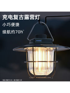 ไฟป่าพกพาแบบอเนกประสงค์สำหรับการตั้งแคมป์กลางแจ้งที่มีอายุชีวิตยาวนานและสามารถชาร์จได้ พร้อมสายโซ่สำหรับติดผนังหอคอย