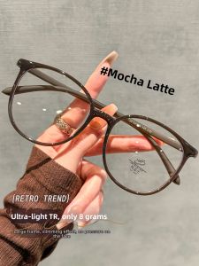 ZSCC | Ultra Light TR90 Oversized Glasses 8g Anti Blue Light