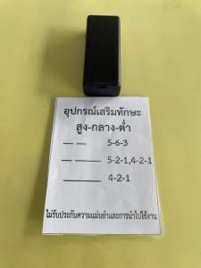 เครื่องจับเสียง รุ่น5โค้ด / รุ่น3โค้ด / รุ่น สูงตำ่ โท0818620264
