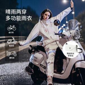 Adult Electric Vehicle Riding Rain Suit Womens Style Mens Style Waterproof Motorcycle Raincoat Separate Pants Anti-Flood