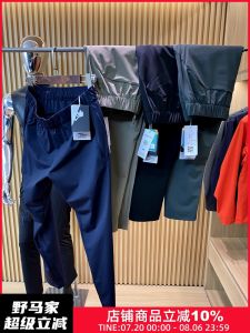 Silky Smooth Breathable Outdoor Mens Casual Pants Elastic Waist Straight Leg Long Trousers Summer Cool Touch Lightweight