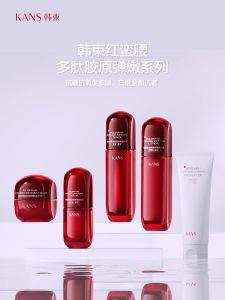 KANS POLYPEPTIDE COLLAGEN SOFTENING EYE CREAM 20g FIRMING SMOOTHING FADE FINE LINES