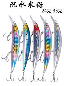 อุปกรณ์ตกปลาแบบแข็งสำหรับทะเล ปลากลิ้ง ปลากะพง ปลานกแก้ว ปลากลิ้ง ร้านขายของขวัญ ของเล่น ของใช้สำหรับเด็ก