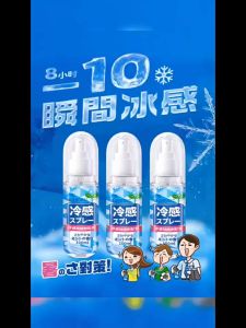 🧊Body Cooling Spray 🧊Cooling Products Instant Long-Lasting Cooling Spray Cools the Body Face Clothes DownSpray Refreshing Mint cooling spray to clothes 100ml/300ml