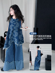 Girls Summer Outfit 2025 New Fashionable Denim Embroidered Vest Skirt Wide Leg Pants Two Piece Set Cotton Korean Style