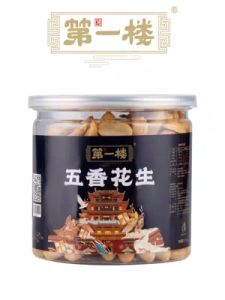 Rene Little Bear | Spicy Tingly Peanuts 325g
