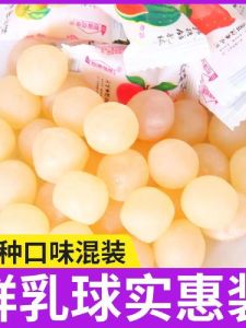 Choose 3 Pieces and Get 50 Packs of Snacks for Free] Crispy Skin Fresh Milk Ball Sandwich Toffee Fruit Soft Candy Dormitory Small Candy