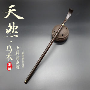 Rosewood Does Not Ask for People Back Scratcher Submerged Ebony Solid Wood Body Scratch an Itch Handy Gadget Back Back Scratcher Scratch Back