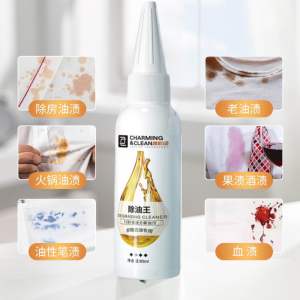 Dung Dịch Tẩy Vết Bẩn Loại Bỏ Vết Bẩn Trên Quần Áo Dầu Mỡ In Tiện Dụng