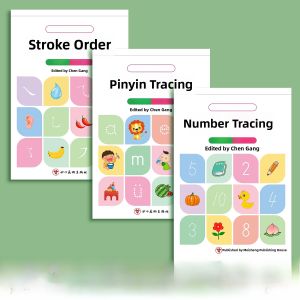 Kindergarten Childrens Practice Writing Book Brush Stroke Sequence Red Tracing Book Smooth Transition from Kindergarten to Primary School