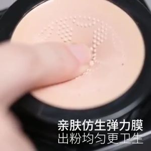 บีบีครีมคุชชั่น ร้อมแปรงหัวเห็ดรองพื้นชนิดน้ำ กันแดดกันน้ำกันเหงื่อ ปกปิดดีเยี่ย เนื้อเรียบเนียน ผิวสวยกระจ่างใส เปล่งประกายตลอดวัน รองพื้น แบบครีม Cream แอร์คุชชั่น บีบีครีม แถมแปรงหัวเห็ด ผิวชุ่มชื้น คุชชั่นนางฟ้า Air Cushion