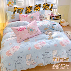Cartoon Bear Washed Cotton Bedding Set Cloud Cotton Duvet Cover Three Piece Quilt Four Piece Bedding Set for Students Dormitory