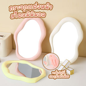 🌈ส่งจากไทย🌈 กระจกแต่งหน้า กระจกตั้งโต๊ะ ทรงมินิมอล สีพาสเทล แบบตั้งได้ ห้อยได้