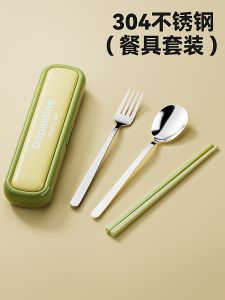 Bộ Đồ Ăn Mang Theo Dopaamine Của Onlycook Bộ Đũa Và Thìa Đựng Đồ Ăn Bằng Thép Không Gỉ Cho Học Sinh Tiểu Học Hộp Đựng Riêng