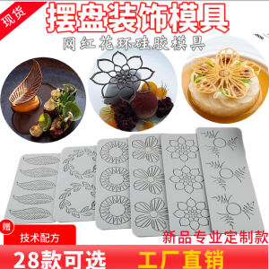 Hollow Leaves Garland Creative Molecular Cuisine Decoration: A Guide to Enhancing Your Dishes with Chip Mold for Food Decoration