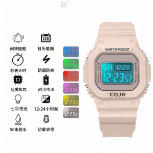 COJR | Basic Girls Sports Watch
